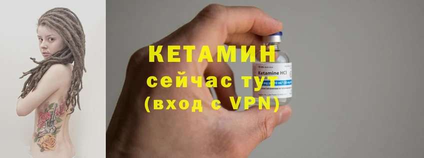 сколько стоит  Таганрог  КЕТАМИН ketamine 