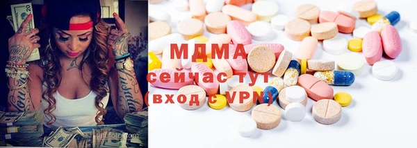 мефедрон мука Богородицк