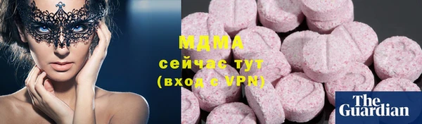 мефедрон мука Богородицк